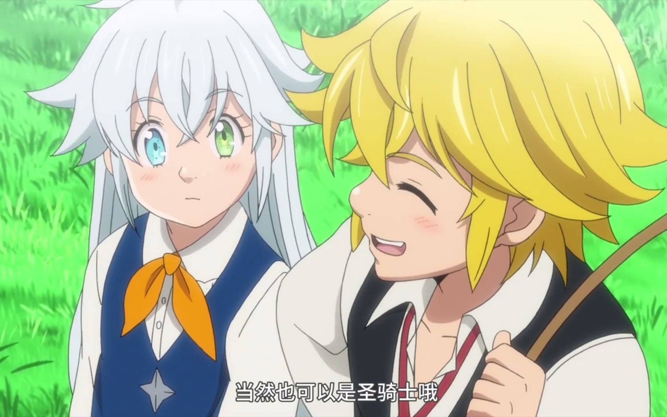 愤怒的审判完结剪辑