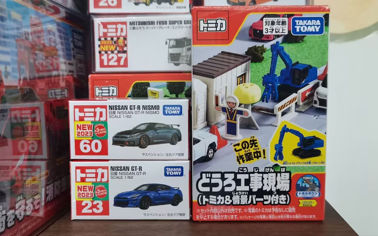 2023年11月多美卡新车简单测评(上)