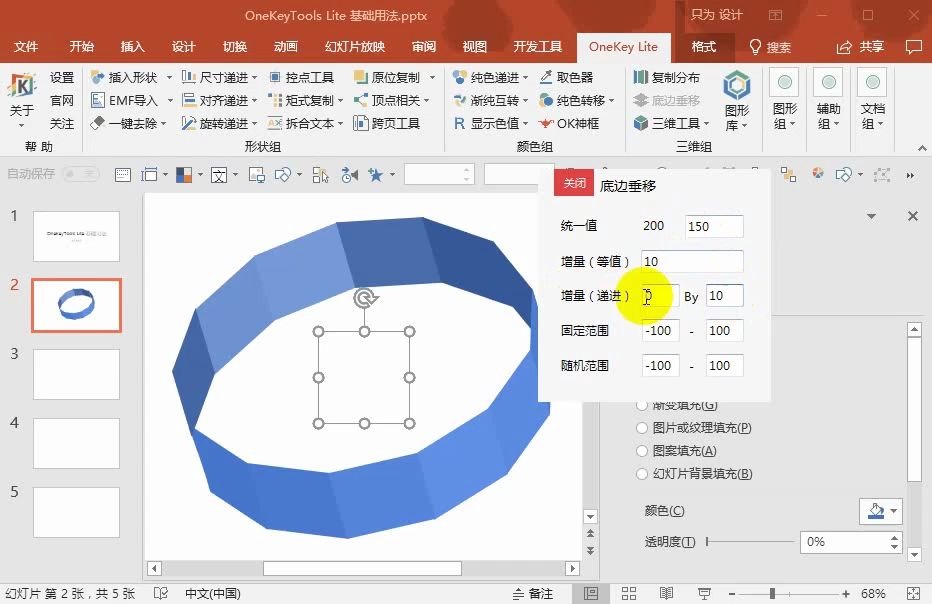 OK插件基础用法三位组哔哩哔哩bilibili