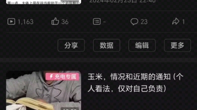 【近期哑迷】和我的长线菜粕开平仓位置哔哩哔哩bilibili