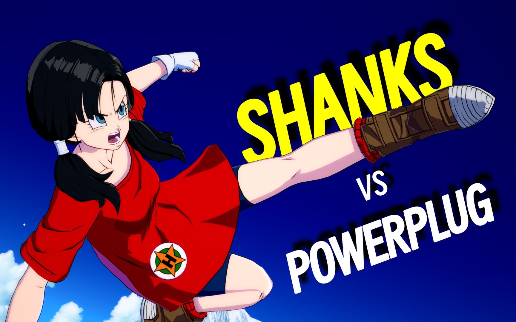 当shanks遇到比迪丽 那霸绝活哥! 「龙珠斗士z」