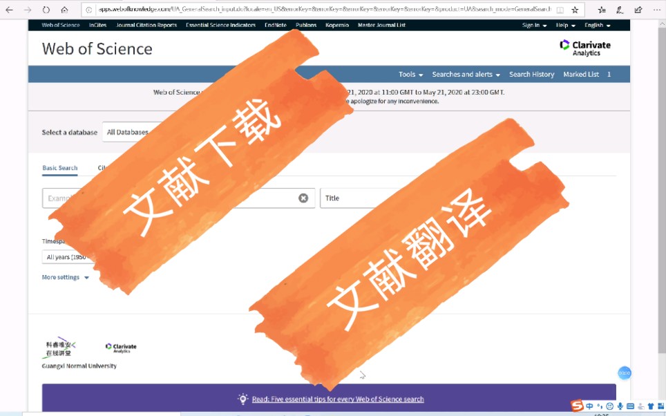 两分钟教你如何快速下载、翻译文献!Web of Science/知云文献翻译哔哩哔哩bilibili