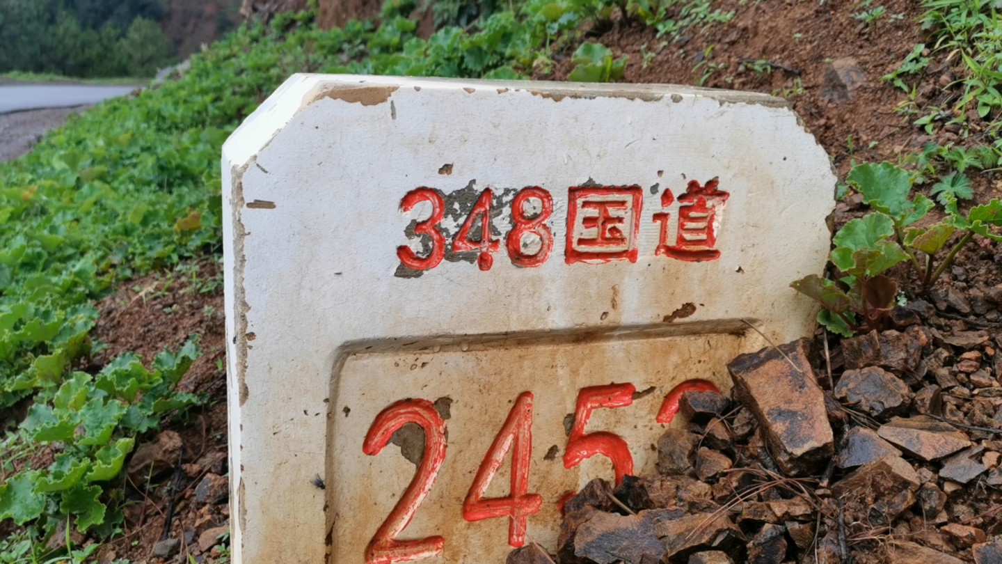丽江宁蒗到四川凉山,国道348车多湾多雾气大,堪比318川藏线