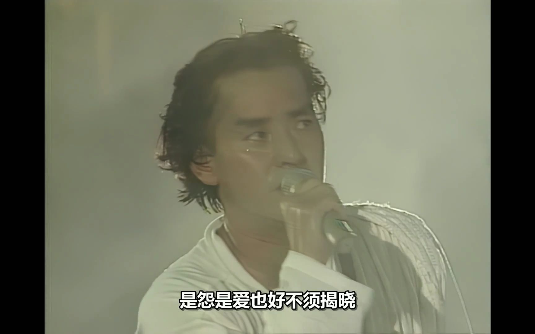 [图]谭咏麟 - 讲不出再见 1994纯金曲大球场演唱会