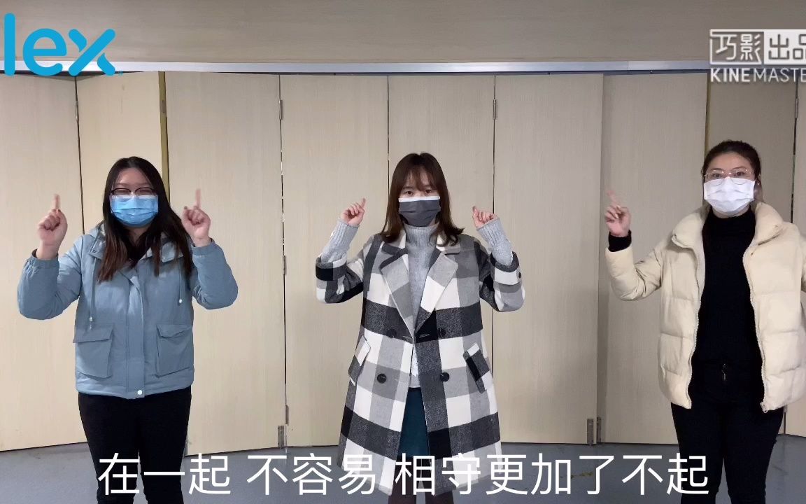 伟创力珠海2021疫情复工哔哩哔哩bilibili