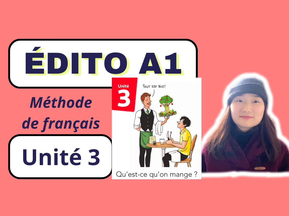 法语a1第3单元第1节课-07dito a1 unité 3 le04on 1