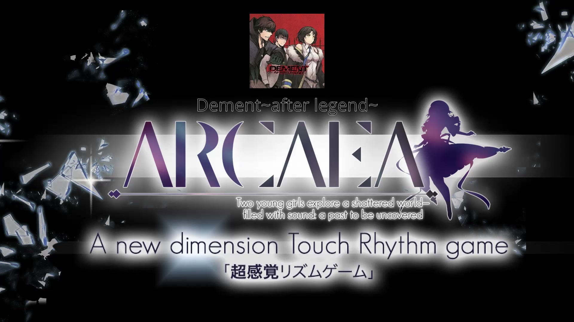 [ARCAEA洗脑循环]Dement~after legend~哔哩哔哩bilibili