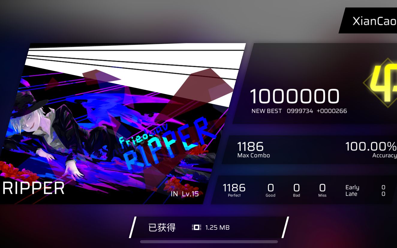 【phigros】ripper [in] all perfect/φ 录屏 acc100.