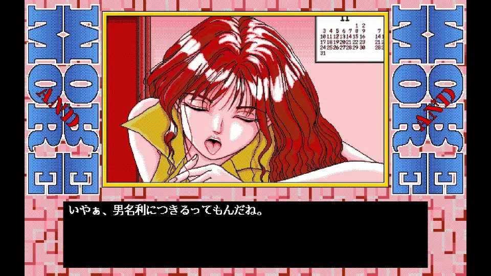 Alice Soft】闘神都市2 1994 PC98_哔哩哔哩bilibili