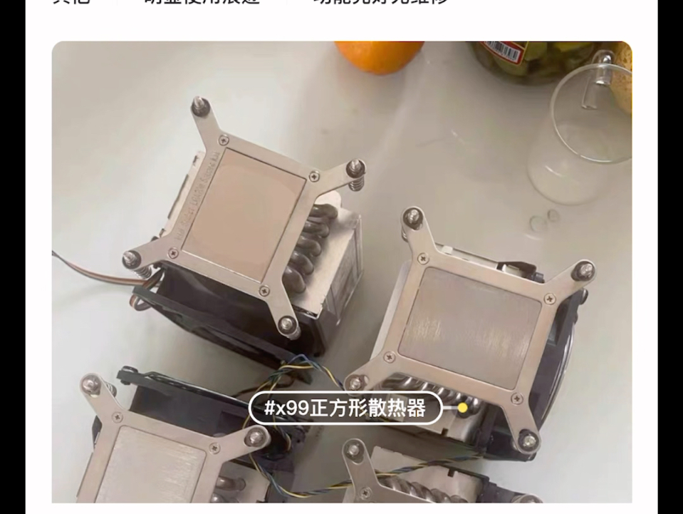 2011服务器,散热器,做工还是不错的,推荐给大家有需要的可以入手,不需要咱就不用购买了