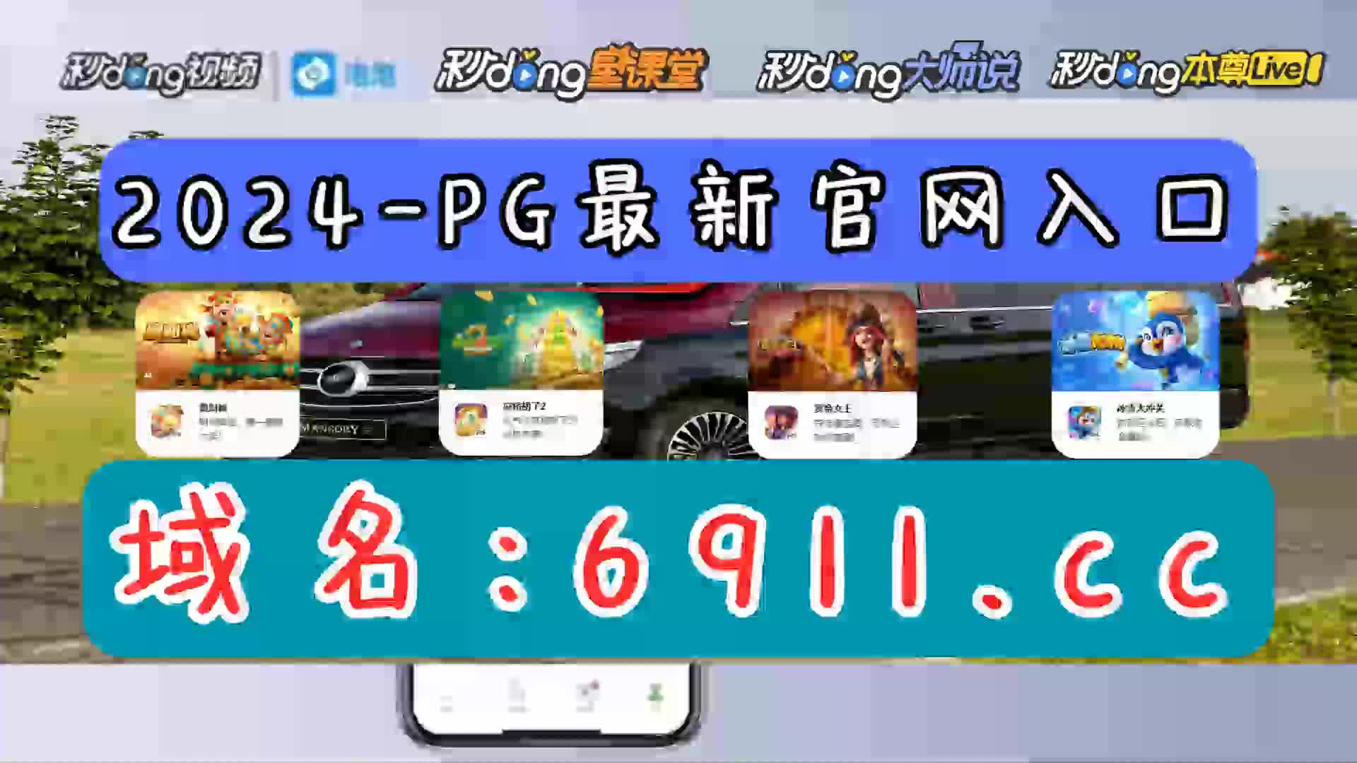 大发黄金版888官方图片