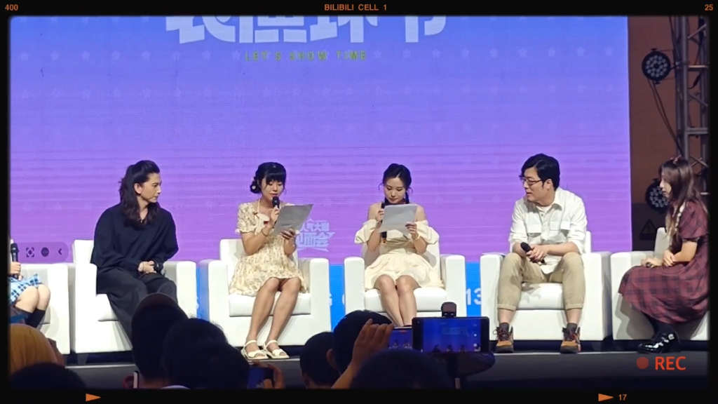 奇响天外as13漫展现场声音表演全过程.金娜,彭博,小敢,林景.