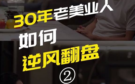 [图]老板们谨防低价卡陷阱，每天刷一遍，防止上当！