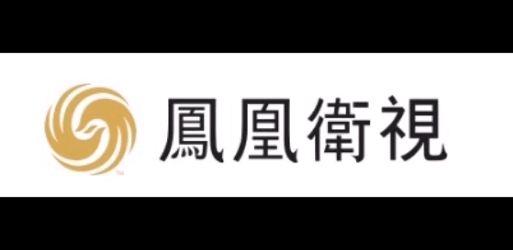 凤凰卫视天气预报主题曲 凤凰卫视天气预报主题曲 Phoenix TV Weather Forecast Theme Song哔哩哔哩bilibili