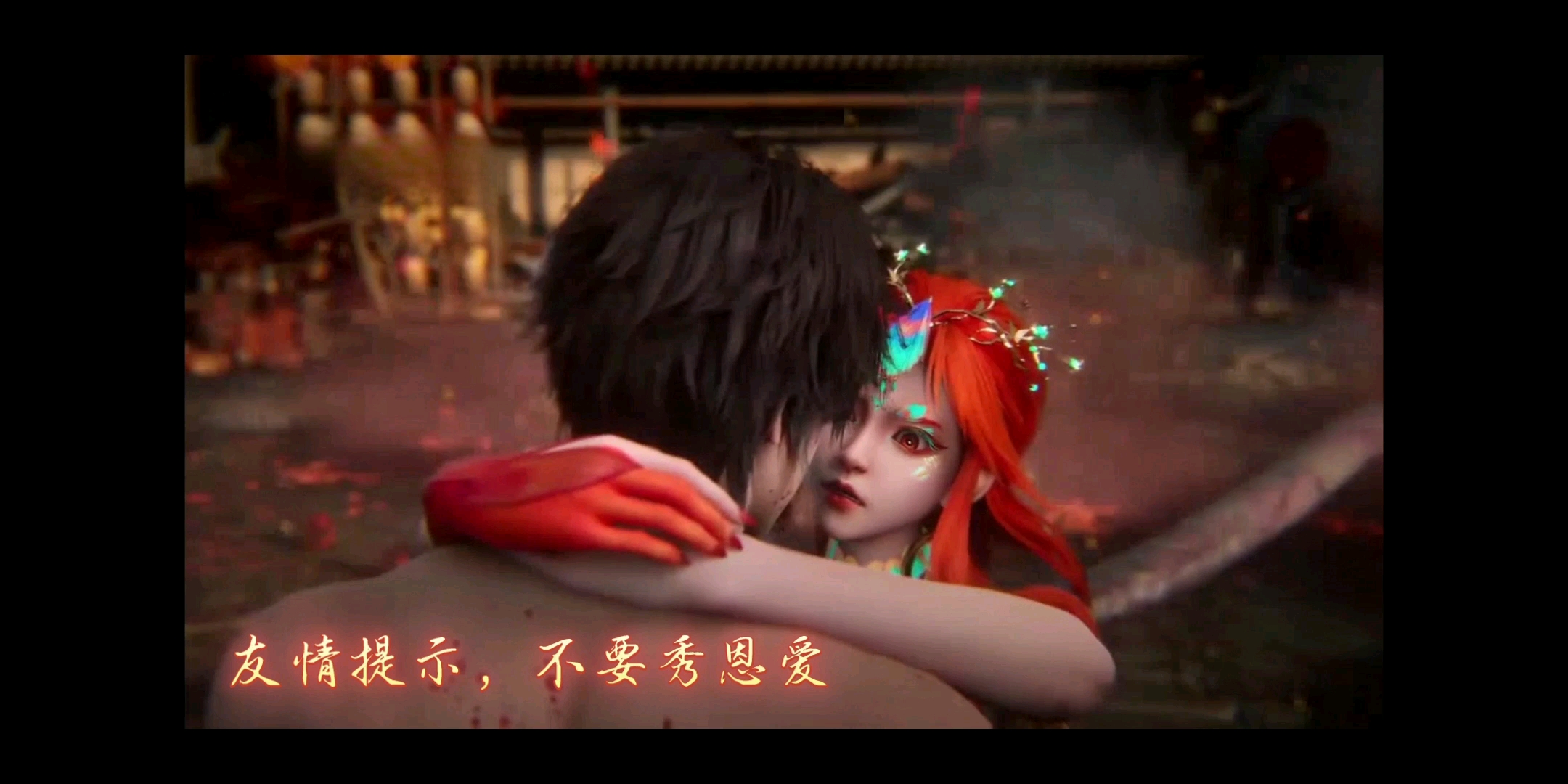 沧元图第一季完结,期待特别篇和第二季.