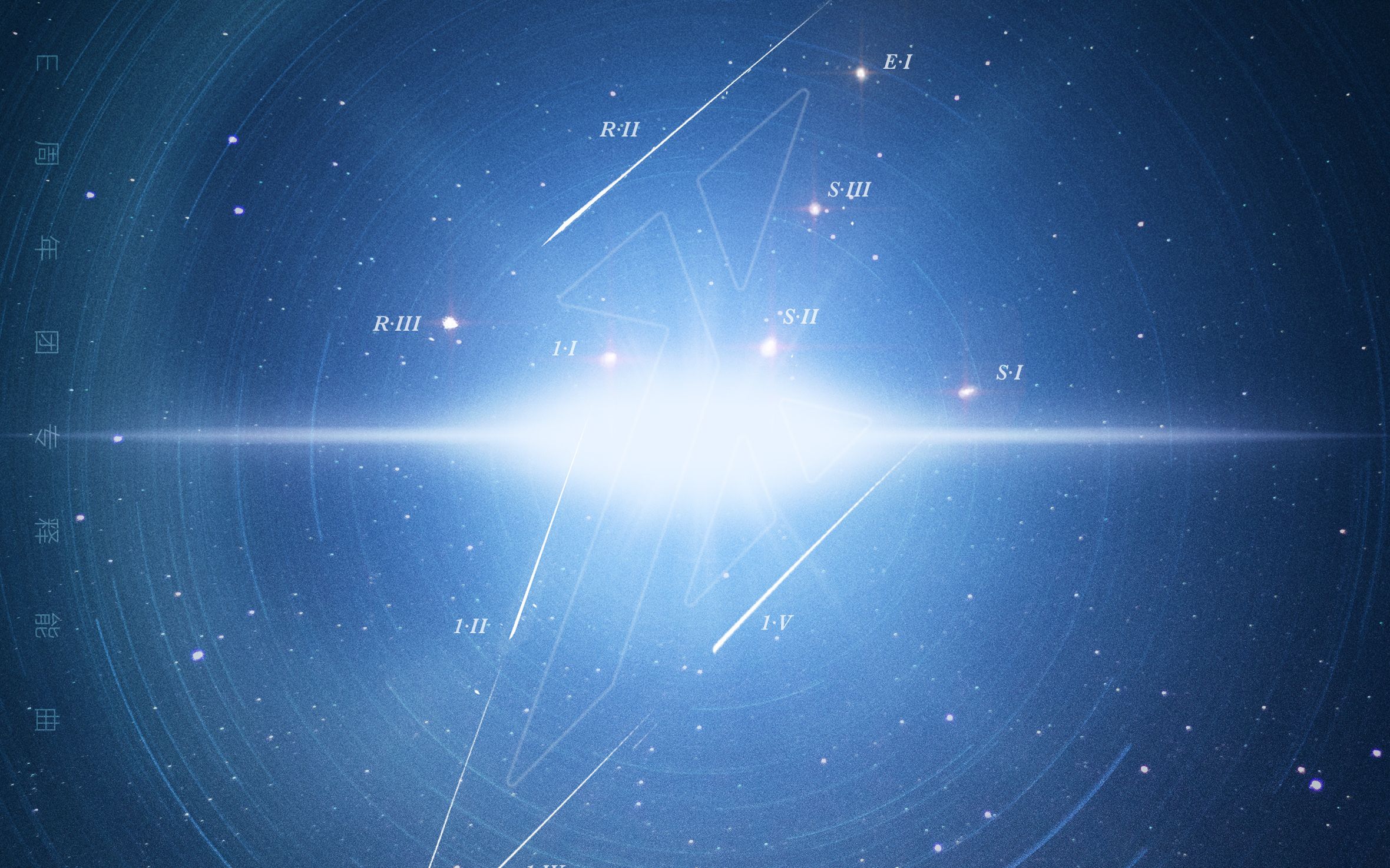 【r1se】破晓星伪mv片段,十一少年破晓而生 星途坦荡不负时光 爱你们