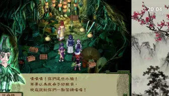 2023.06.17寰神结