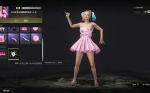 Download Video: 【PUBG】RASH悲喜和我结婚吧 胜利之舞- RASH悲喜再临