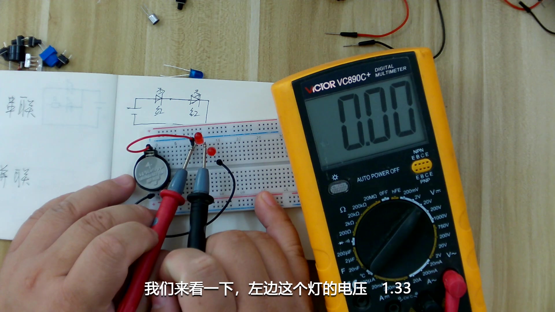 [图]20191019：《周末实验室》第14期