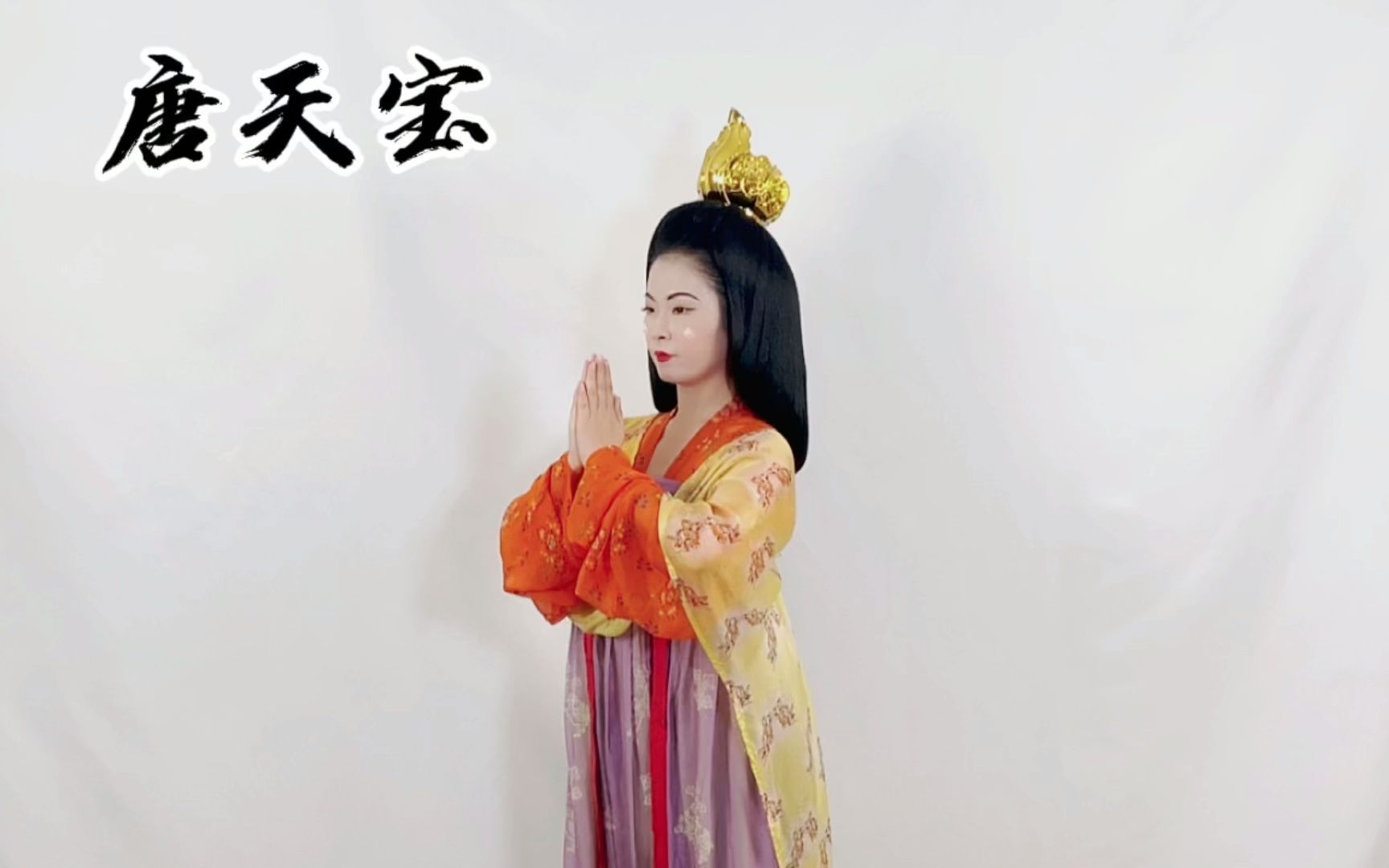 带你领略各个朝代汉服哔哩哔哩bilibili