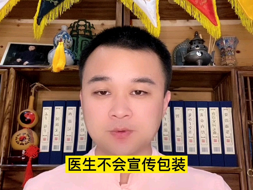 王兆锋,如何经营好个体诊所个体诊所的运营方案,医生怎样包装自己,诊所生意越来越差,应该怎么办,怎样更好地管理门诊诊所生意不好怎么办,开诊所...