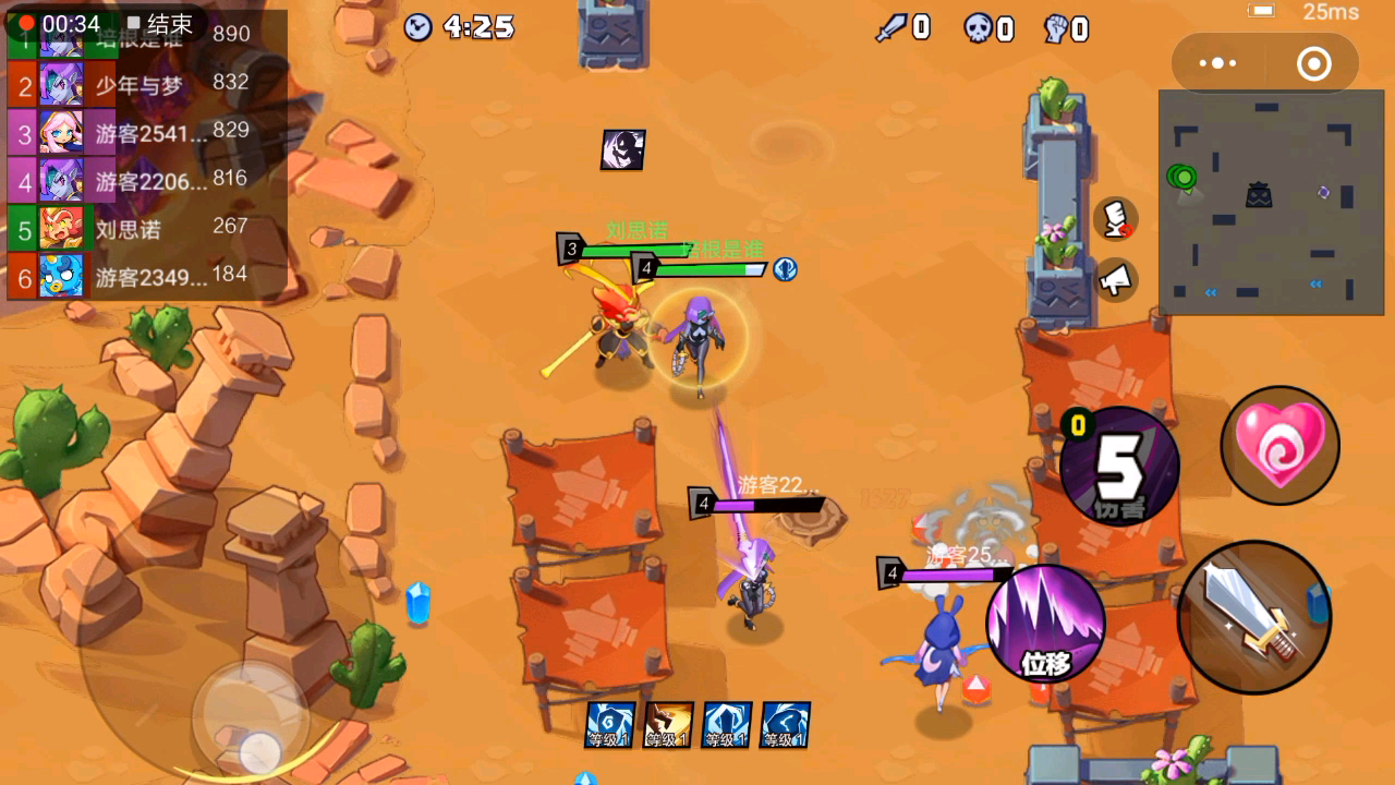 (魔斗战境 s2)三个本命骨魅的荣誉之战