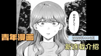 小林修己-哔哩哔哩_Bilibili