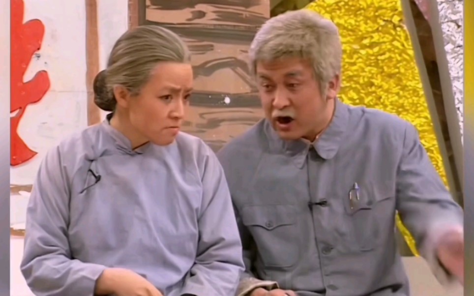 黄宏 宋丹丹 小品 秧歌情