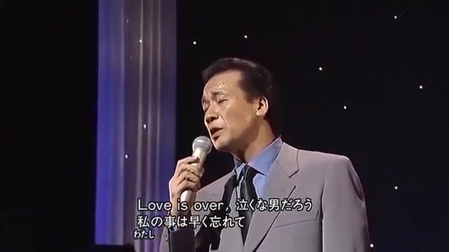 [图]前川清 - Love Is Over