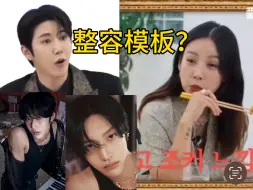 Скачать видео: 仿彬已成小韩潮流？光熙也爱仿元彬，李孝利综艺提及，太火了