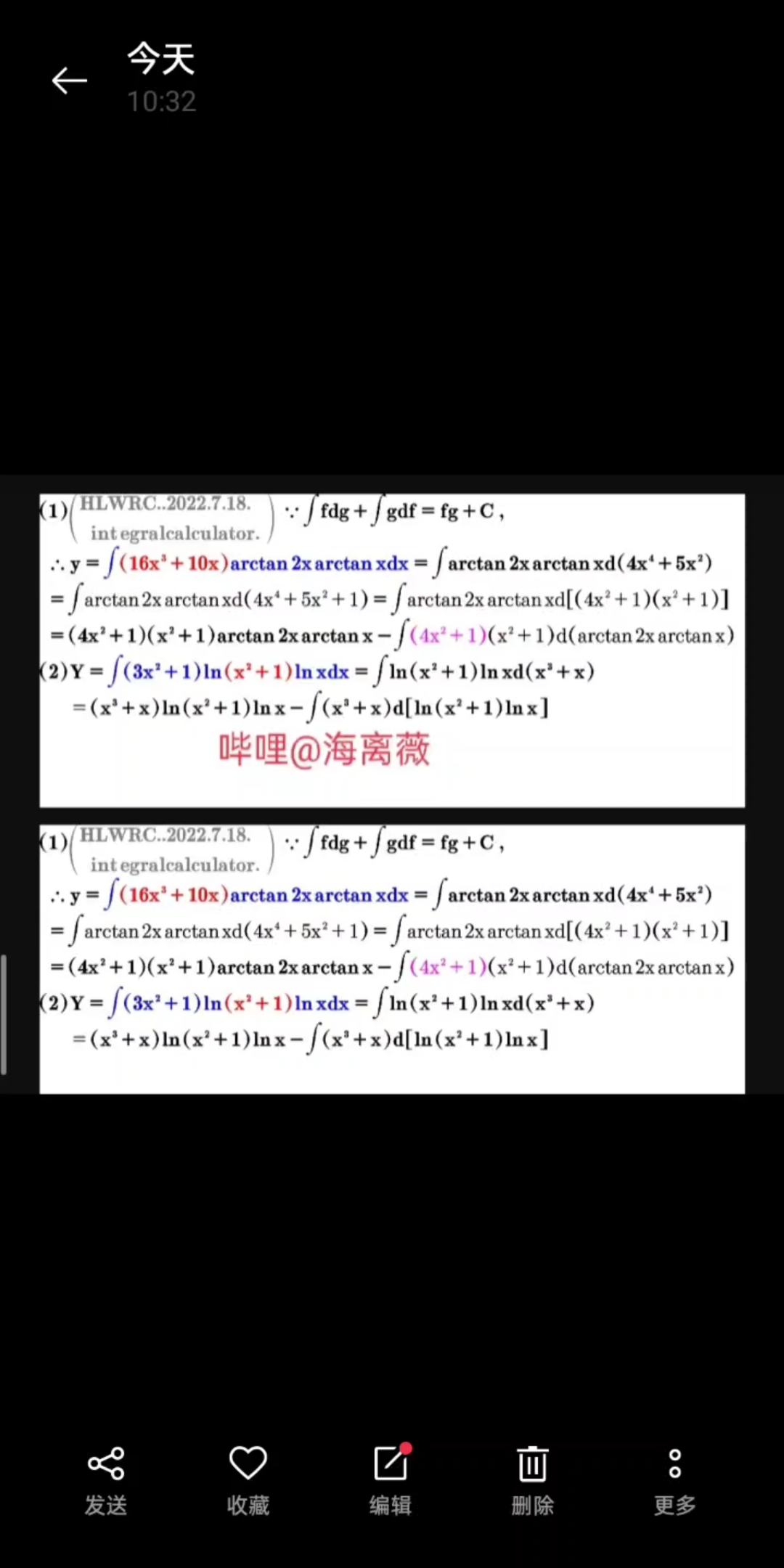 我改造不定积分∫(16x^3+10x)arctan2xarctanxdx,分部积分法求解∫(3x^2+1)ln(x^2+1)lnxdx.高数数学@海离薇....哔哩哔哩bilibili