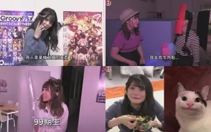 中字 伊藤彩沙探险队大战三傻 哔哩哔哩 つロ干杯 Bilibili