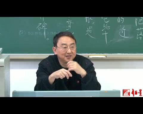 [图]中国政法大学从中西立法过程比较《唐律》与《国法大全》 8讲