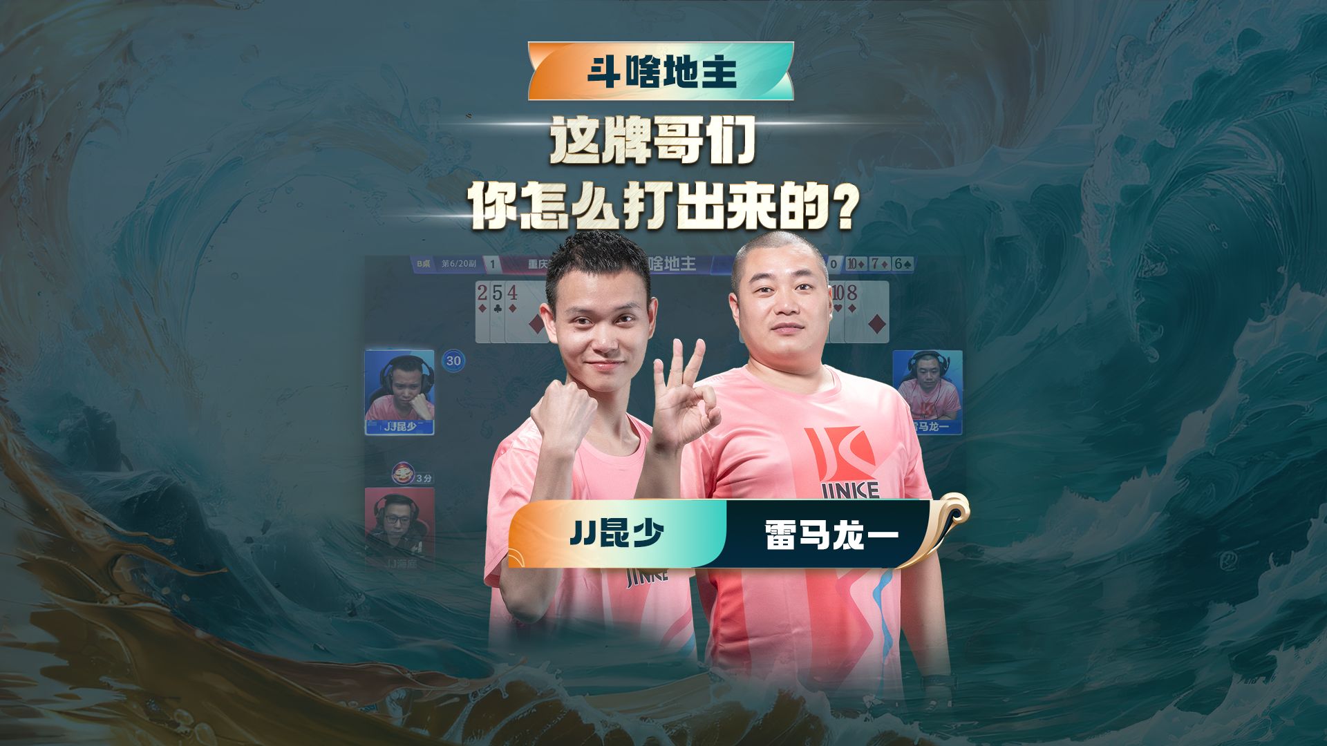 昆少的痛苦面具2.