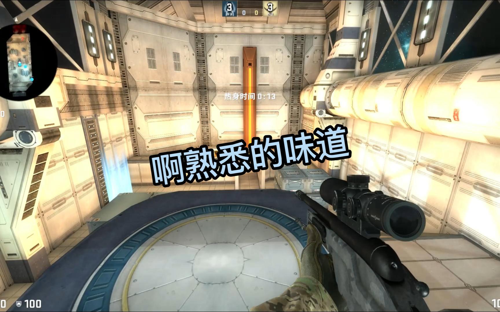 CSGO创意工坊地图之太空要塞哔哩哔哩bilibiliCSGO