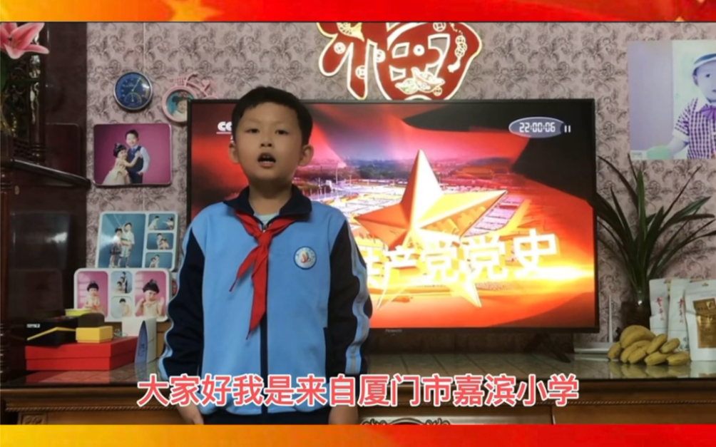 小学二年级,党史小故事我来讲.—少年老红军 王新兰哔哩哔哩bilibili