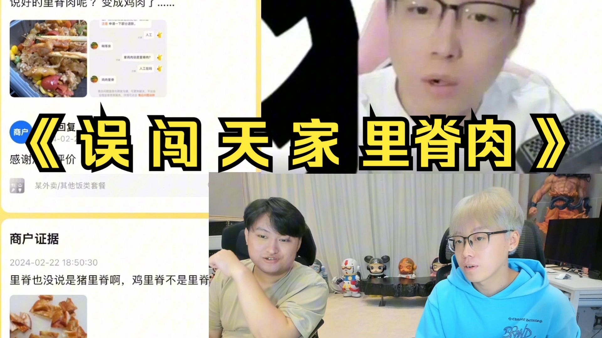 误闯天家“里脊肉”,你泽没去过小吃街-陈泽工作室幻梦-陈泽工作室幻梦-哔哩哔哩视频