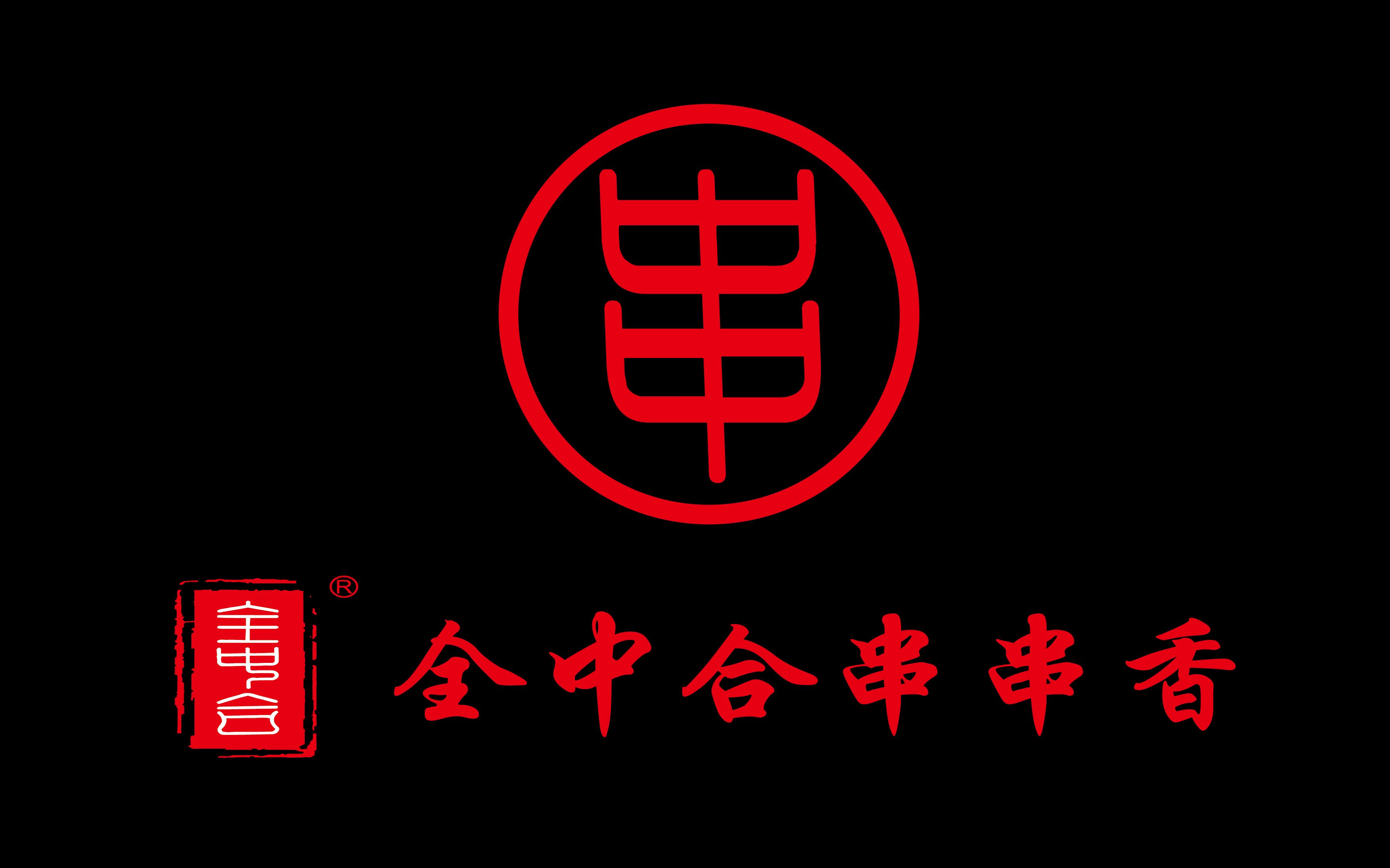 河南南阳的全中合串串香,你有来吃过吗?