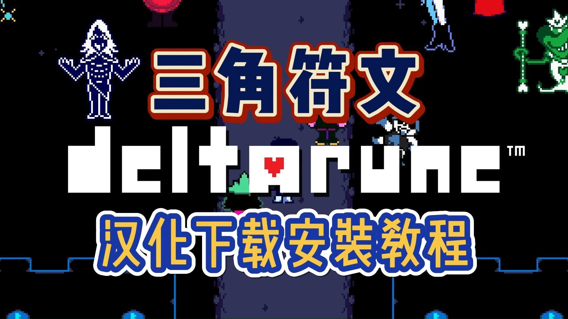 汉化补丁官方网站下载_汉化补丁软件下载