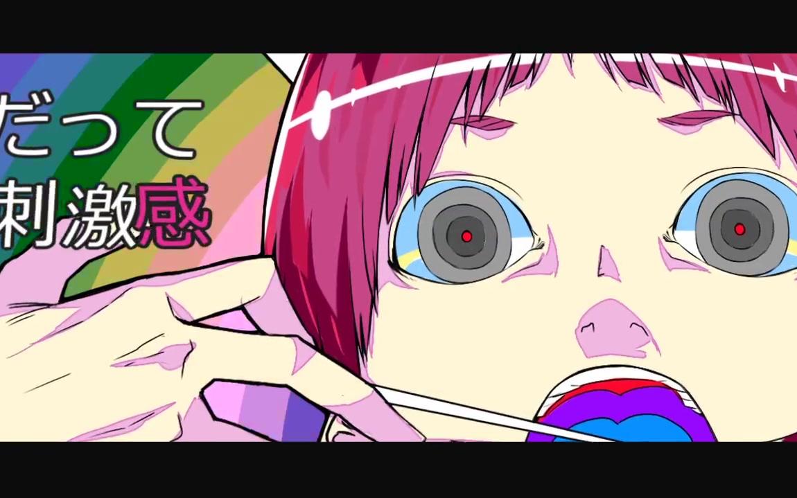 【初音ミク】精神崩坏症候群【こがねむし】【授权转载】_哔哩哔哩