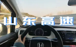 Descargar video: 什么叫战备高速啊？战术后仰