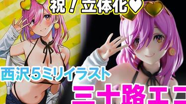 1e3b2a8a5f99a46c001702235326cc