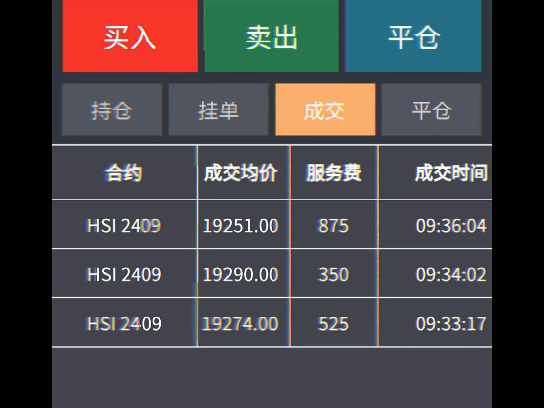 9月26日早间香港恒生指数恒指分享,3分钟结束战斗,晚上继续纳指 #赚钱[话题]# #恒生指数[话题]# #期货[话题]# #金融[话题]# #赚钱[话题]#哔哩哔哩bilibili