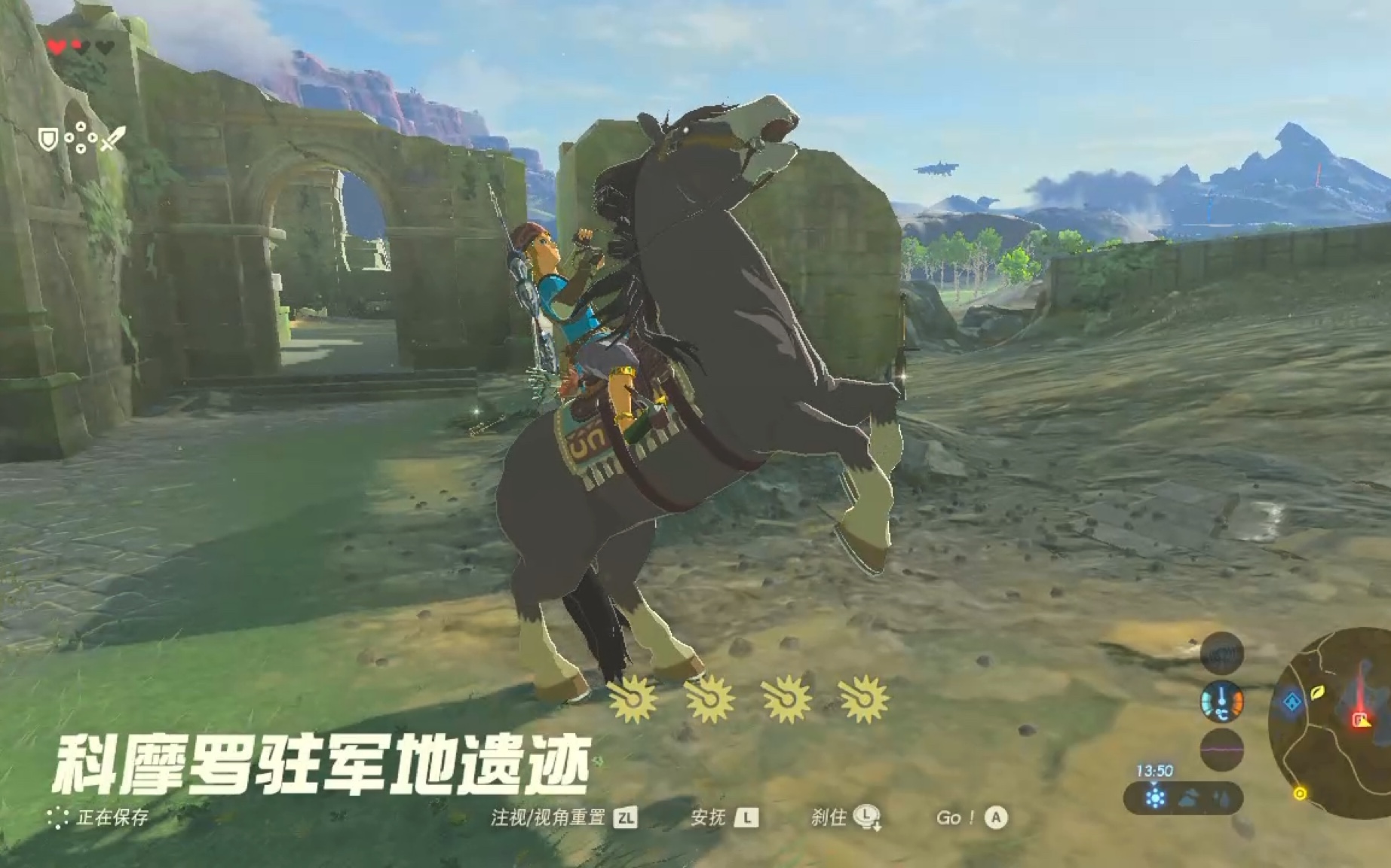 [图]Breath of the Wild 29 太古面具 可望见科摩罗池塘的屯兵遗迹