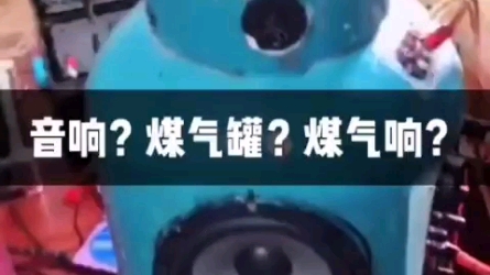 重……重金属音乐?哔哩哔哩bilibili