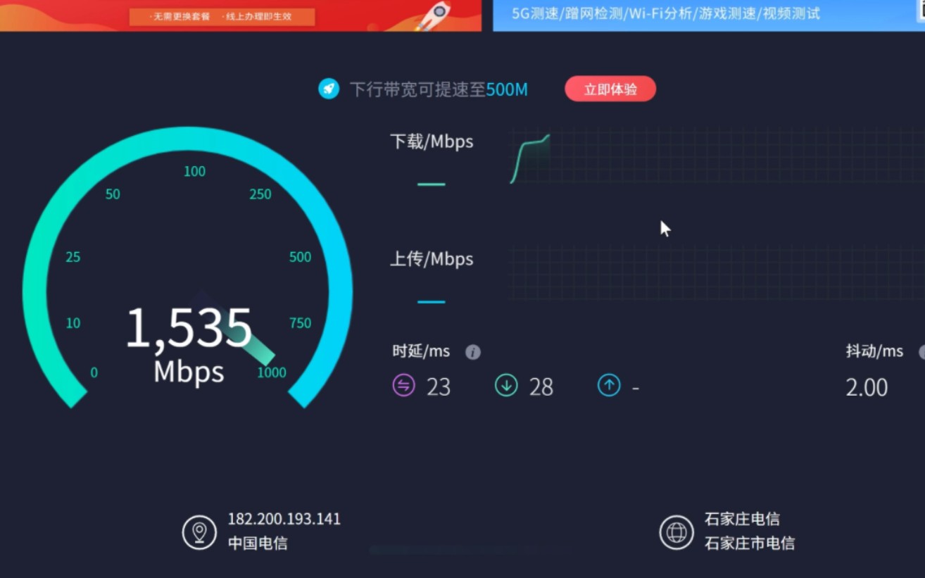 全屋更换2.5g网络 猫棒 wifi7 开启lacp链路聚合