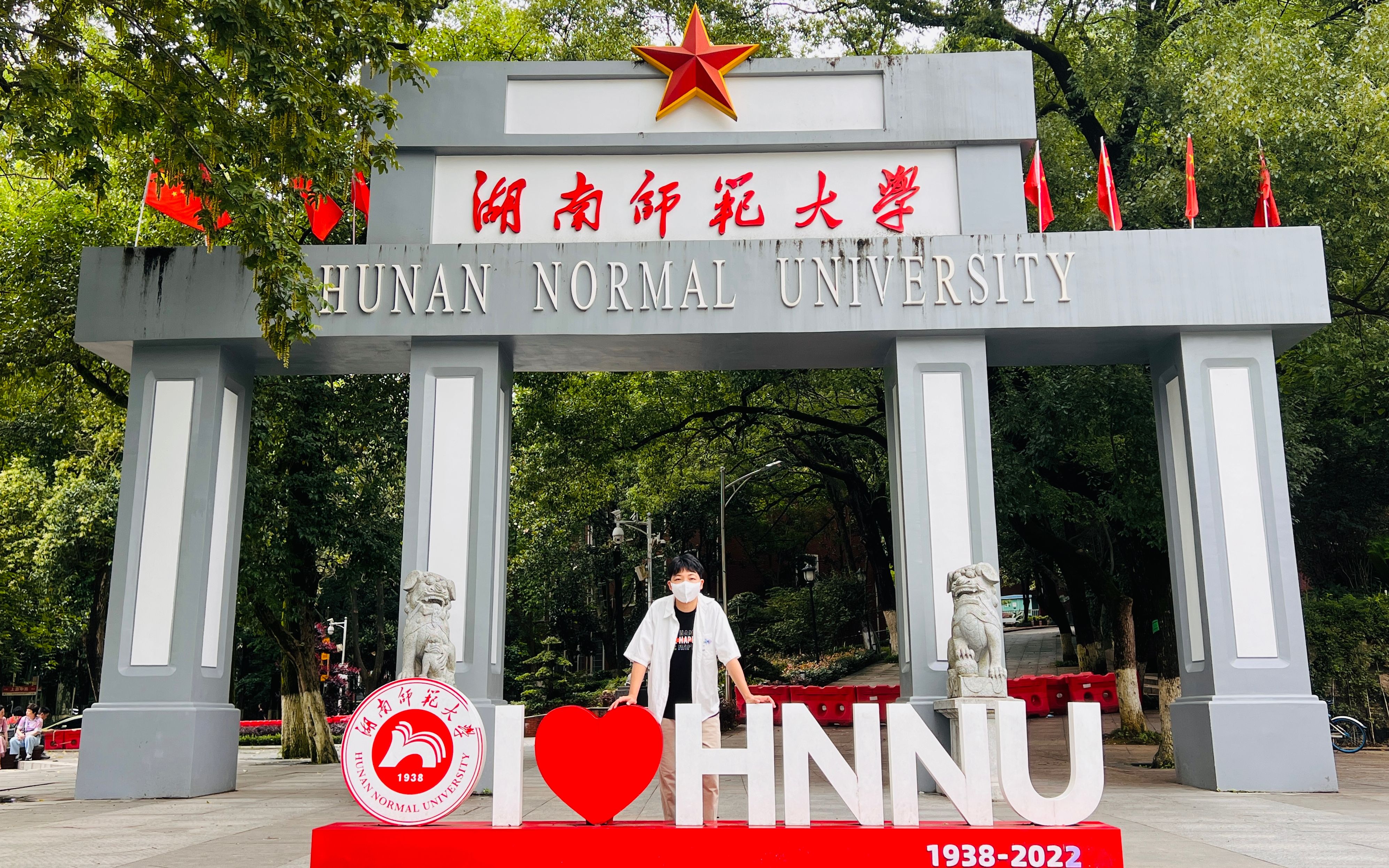 湖南大学,湖南师范大学,应该是一些传媒学子的向往吧哔哩哔哩bilibili