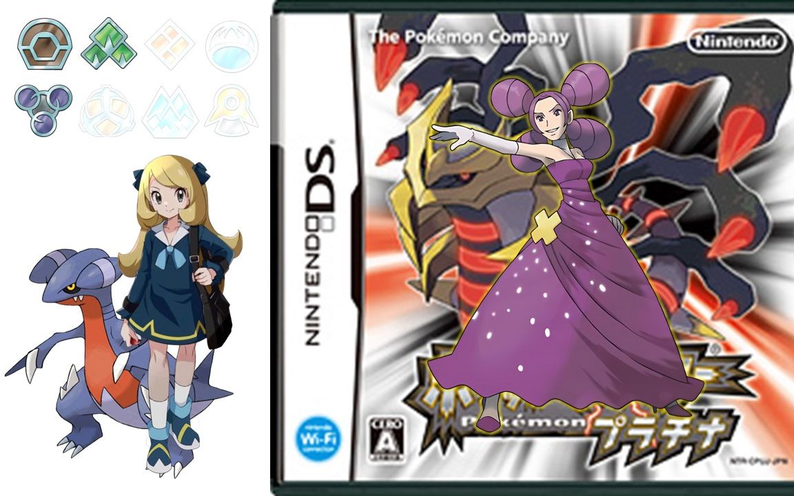 【新月】口袋妖怪:白金 cos竹兰 #2 梅丽莎!第三枚徽章!