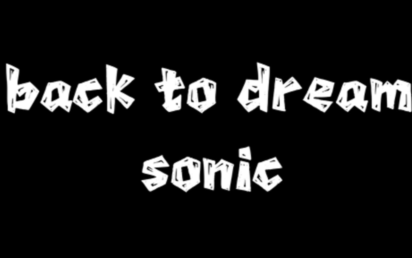 【back to dream】某幻 cover by sonic
