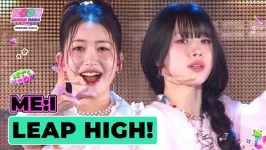 ME:I】现场开麦的神！240512 ME:I KCON JAPAN 海老原鼓全场CUT